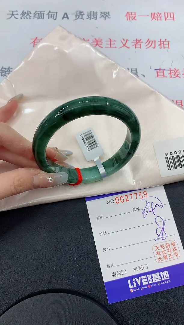未镶嵌手镯翡翠59缅甸翡翠手镯
