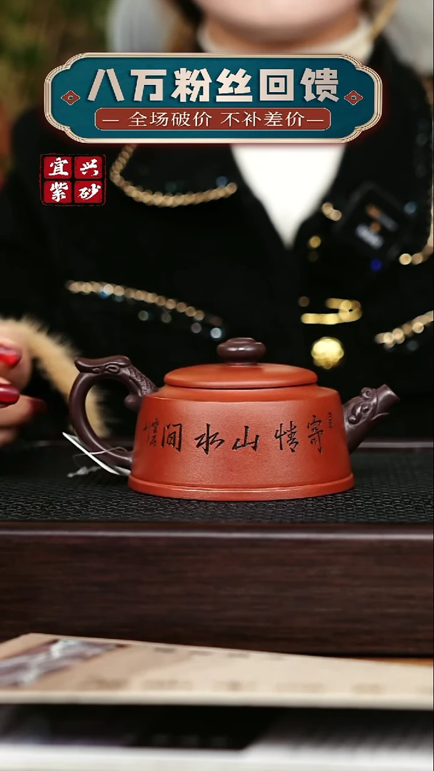 茶壶紫砂宜兴原矿 手工 紫砂壶