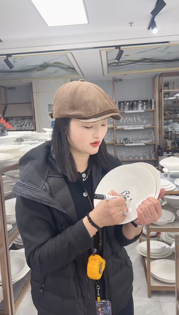 【闪购商品】盘八宝瓷器甄选开播B019