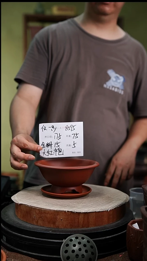 紫砂花盆花卉园艺8595+z