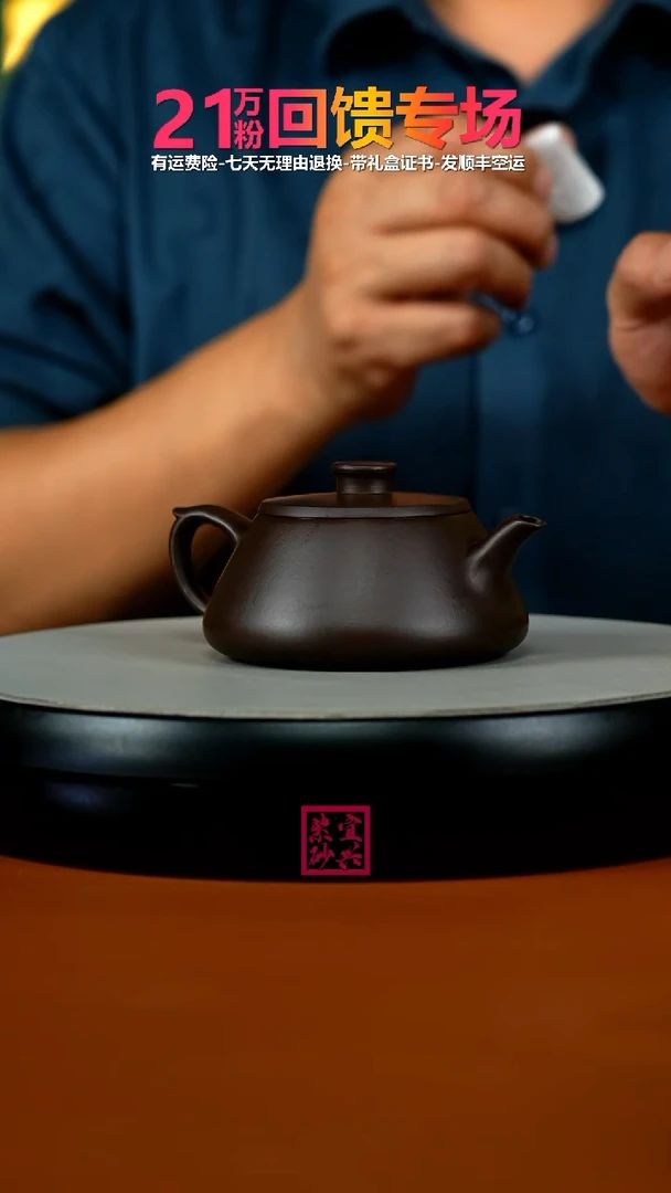 茶壶紫砂蒋静明一厂老紫泥飞把石瓢170CC