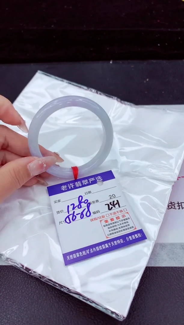 翡翠手镯未镶嵌1111111111