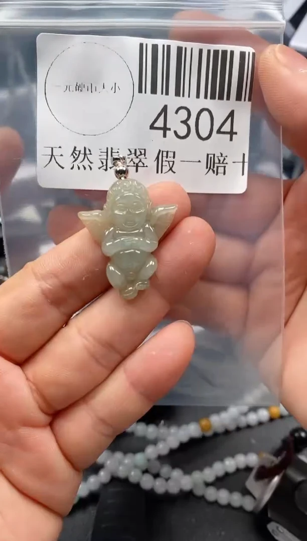 翡翠未镶嵌吊坠(不含链)4304