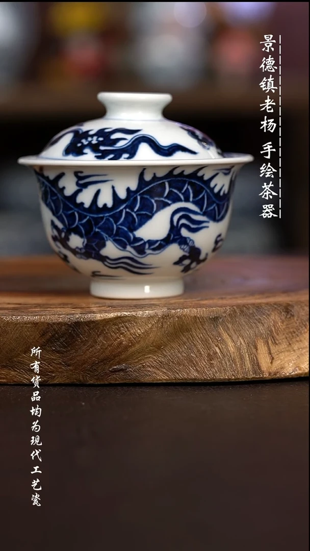微瑕福利 现代瓷