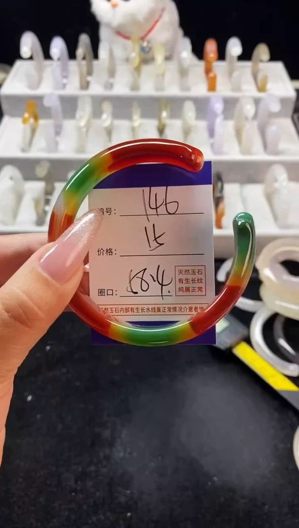 玛瑙/玉髓手镯未镶嵌146