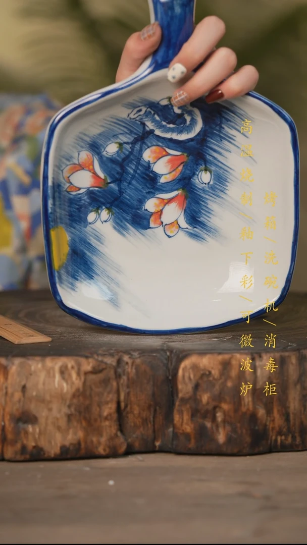 瓷片景德镇高温釉下彩可微波烤箱洗碗机