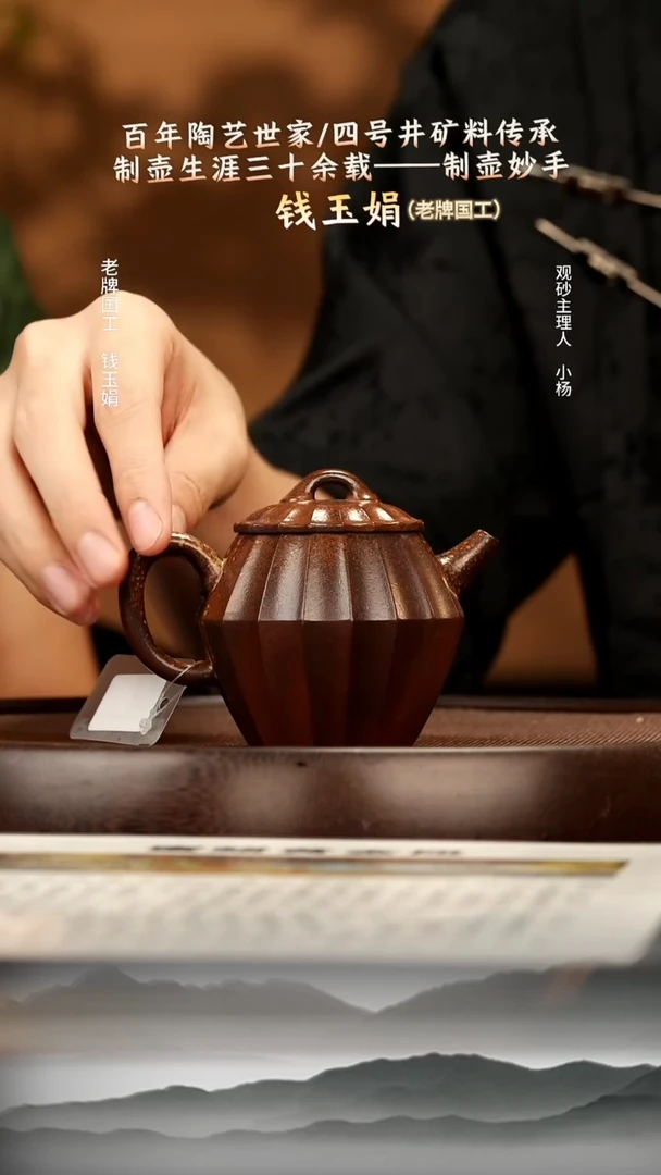 茶壶紫砂53 底槽清筋纹宫灯 200c 紫砂壶W