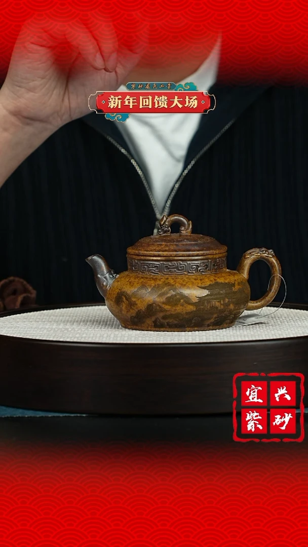 【闪购商品】紫砂茶壶宜兴紫砂茶壶