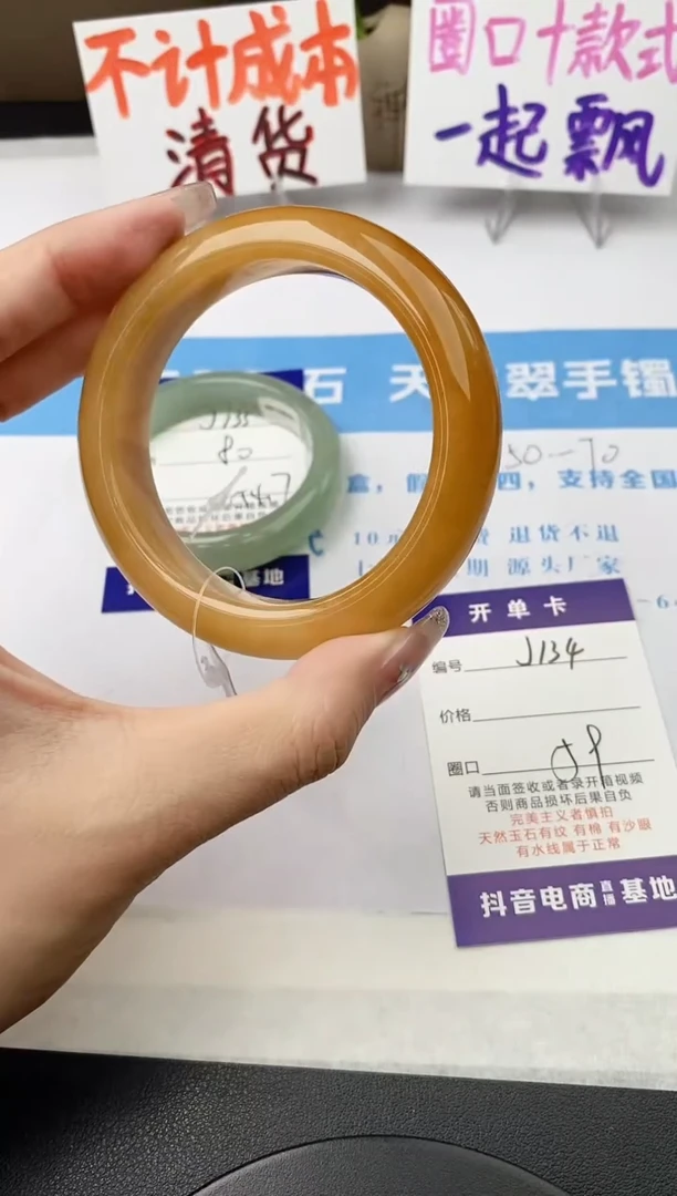 未镶嵌手镯石英质玉j134-HB多样性发货59+