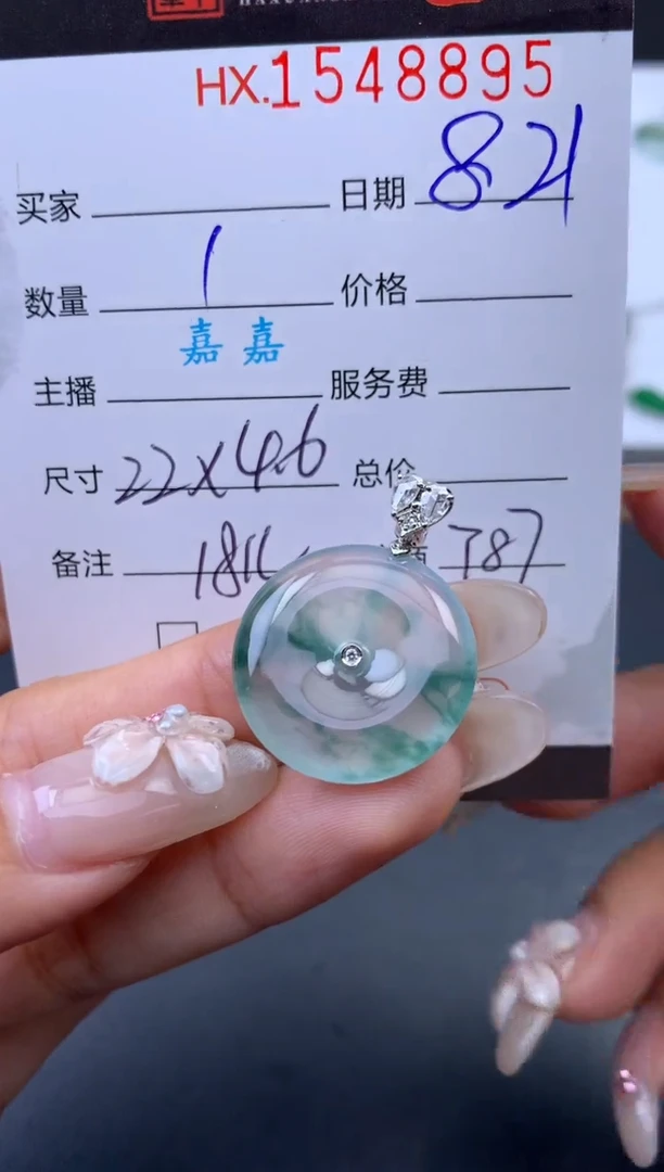 未镶嵌挂件翡翠小**瓣哈轩 扣子1