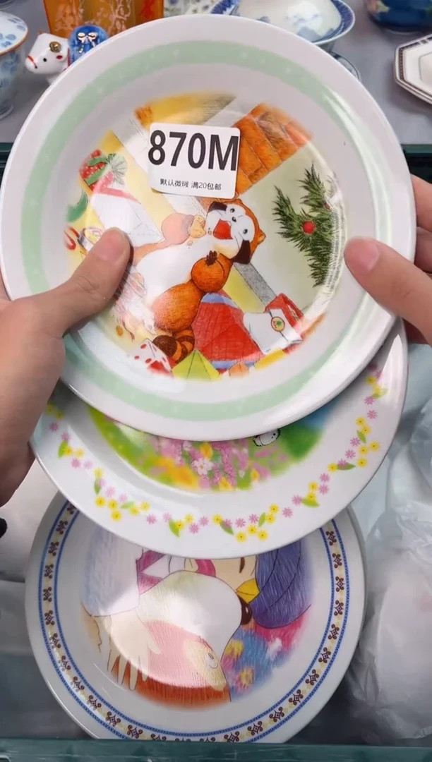 【闪购商品】碗870M瓷器瓷器瓷器瓷器