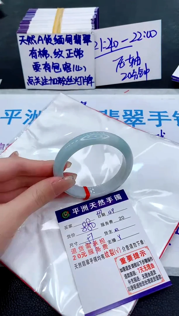未镶嵌手镯翡翠11111