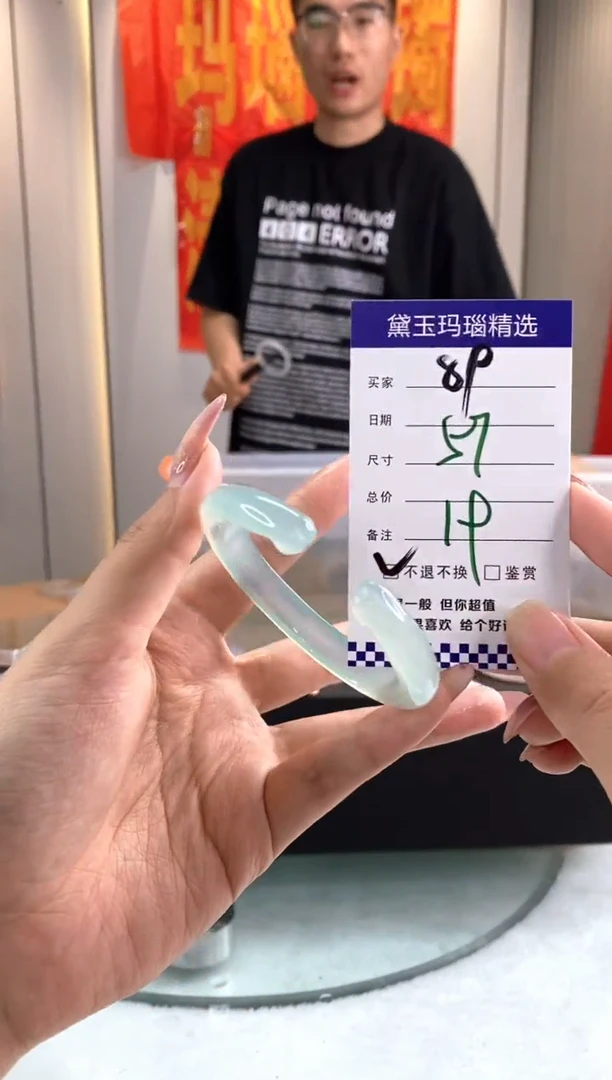 玛瑙/玉髓手镯未镶嵌1