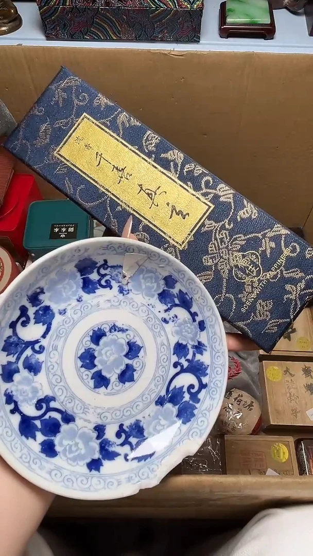瓷器瓷器瓷器瓷器瓷器瓷器微瑕