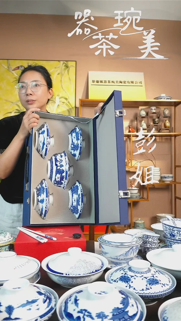 其他景德镇高温白瓷汤碗套装