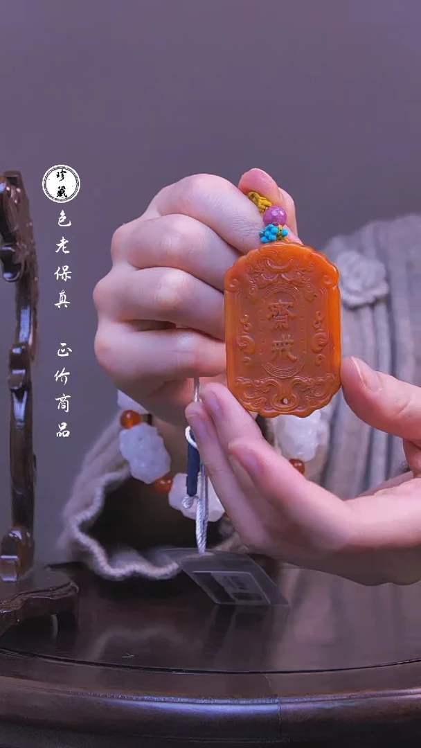 【闪购商品】银雪X（先鉴后发，安心选购）田黄吊坠