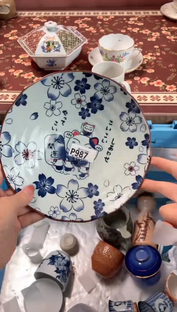 瓷片瓷器瓷器P987