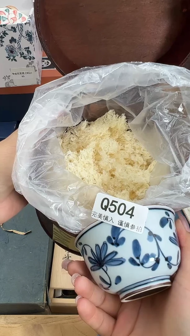 瓷片阿*504Q