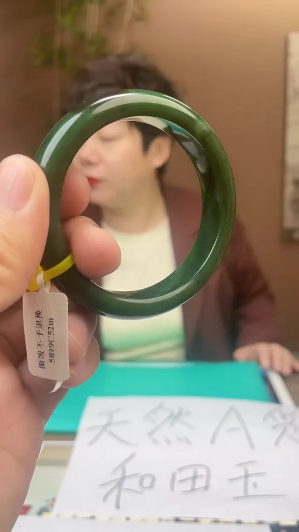 定制和田玉多样性拍一发一67