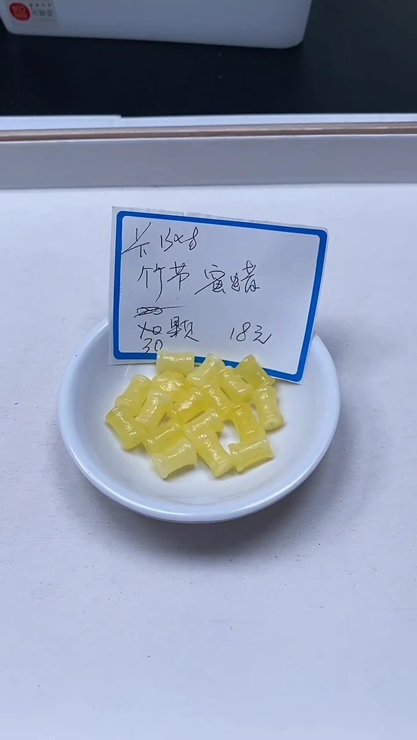 【闪购商品】蜜蜡裸石未镶嵌C591 蜜蜡 小蛮腰30个18元