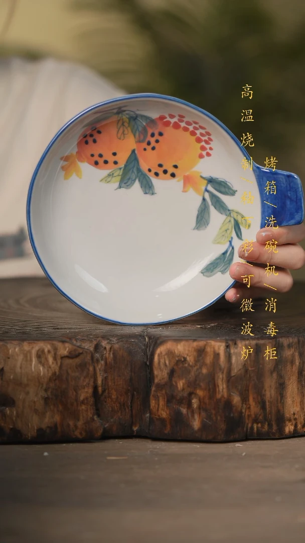 瓷片景德镇高温釉下彩可微波烤箱洗碗机