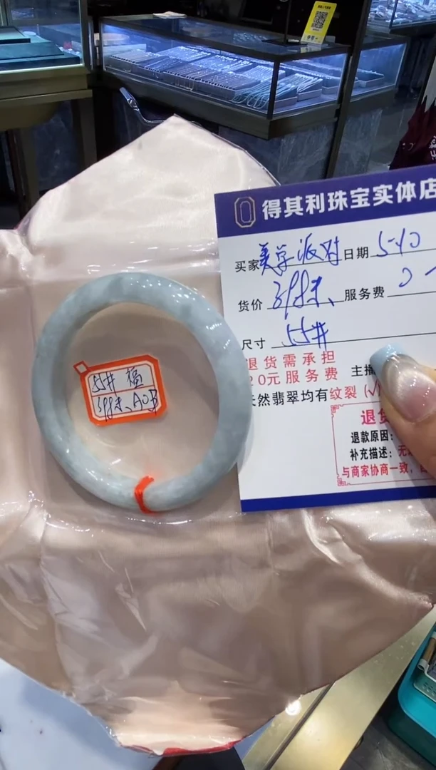 翡翠手镯未镶嵌翡翠a货手镯专享嘉祥星悦气球美学派对