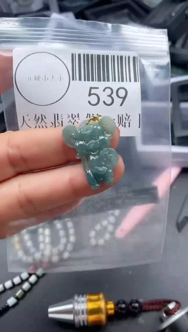 吊坠(不含链)未镶嵌翡翠539