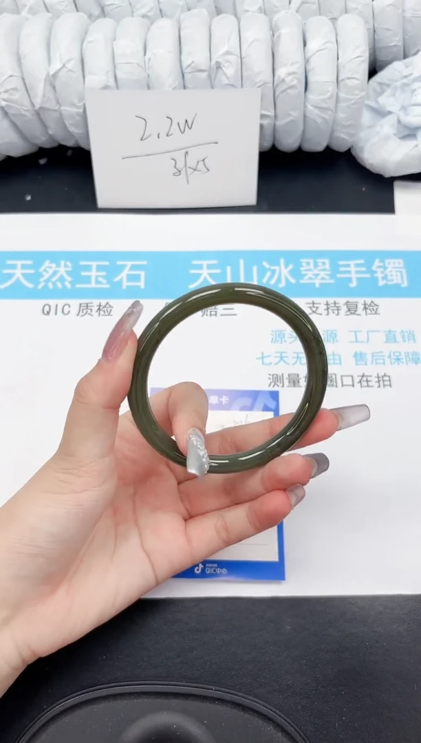 【闪购商品】和田玉手镯未镶嵌206-61.7