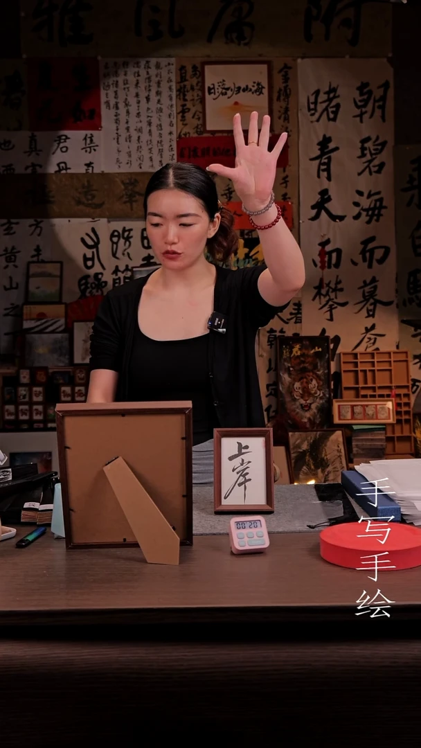 国画王**.404-6寸-摆台-上岸