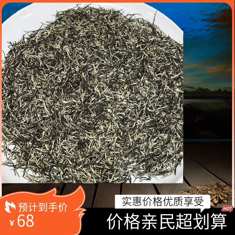 四川雅安毛尖茶高山云雾绿茶耐泡型茶叶