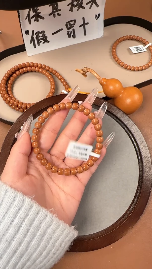 手串橄榄核7.0mm    老挝核尖  正三花  老型珠单圈