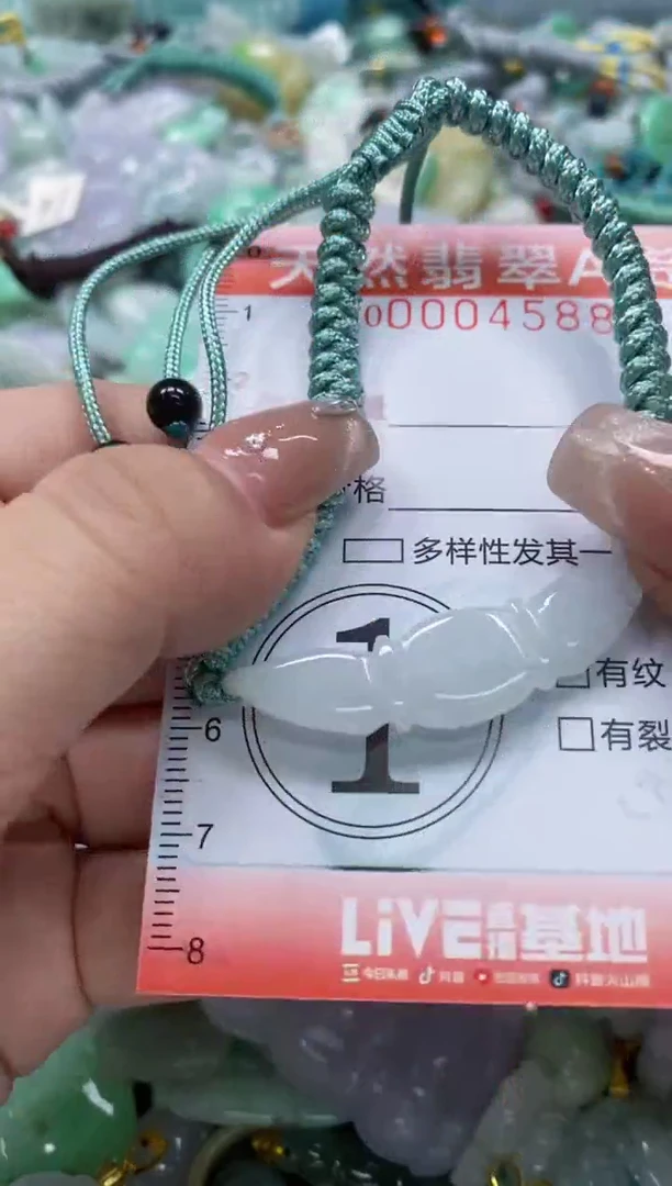 翡翠未镶嵌颈饰闪购0004588
