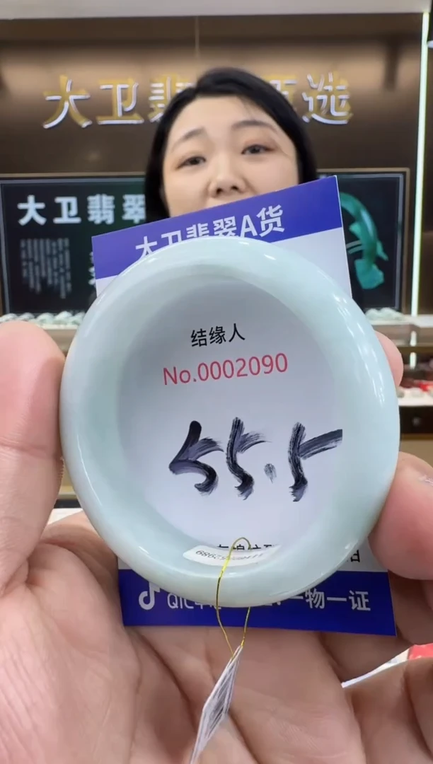 未镶嵌手镯翡翠天然a货缅甸翡翠