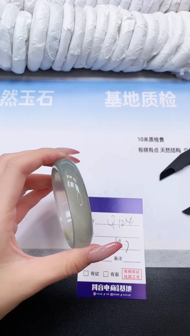 未镶嵌手镯石英质玉19Q124-56