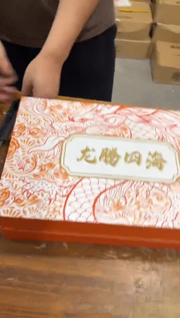 【闪购商品】瓷片***************