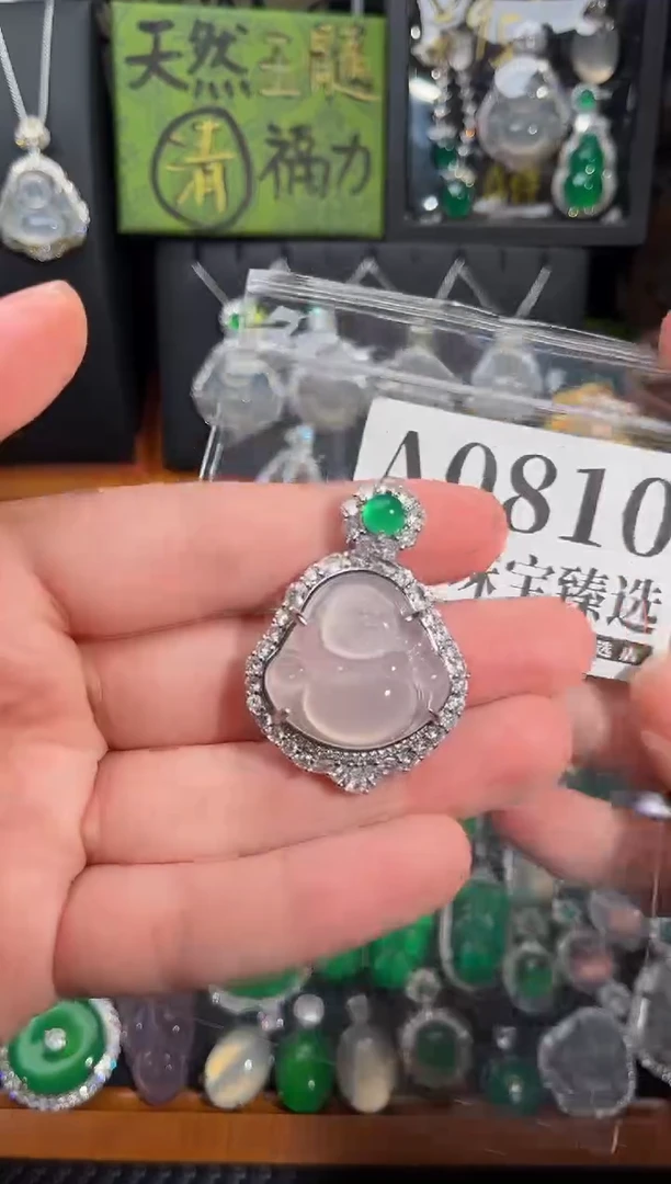 合金吊坠(赠链)玛瑙/玉髓810号