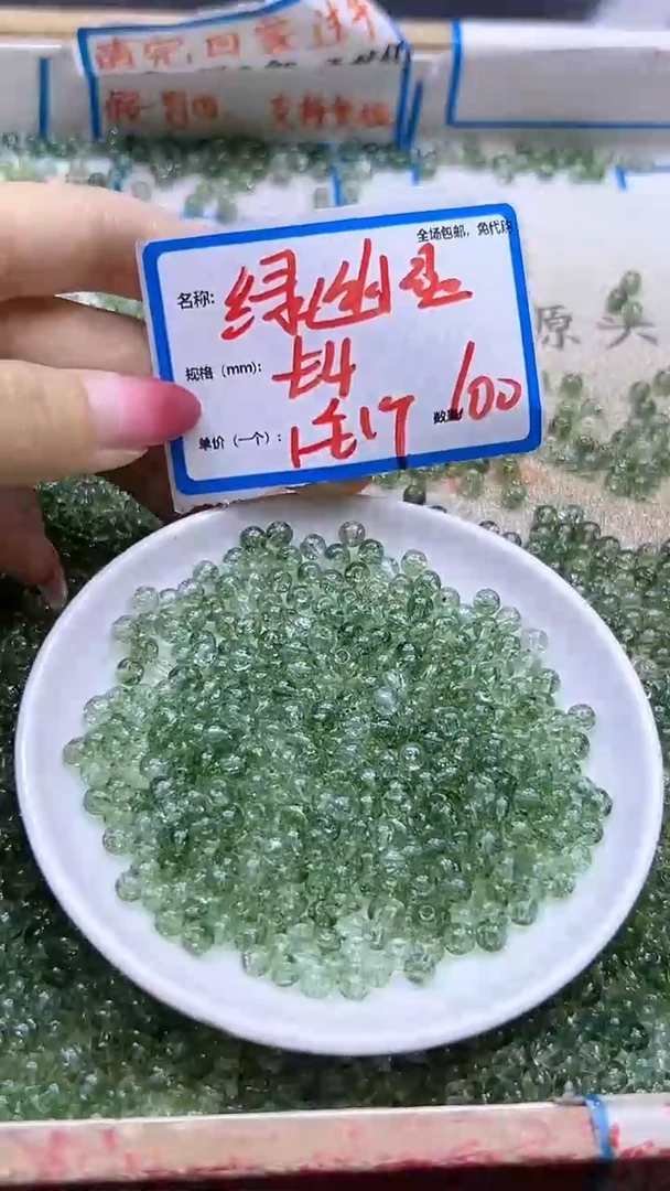 【闪购商品】水晶散珠未镶嵌绿幽灵Y827 4MM 100颗