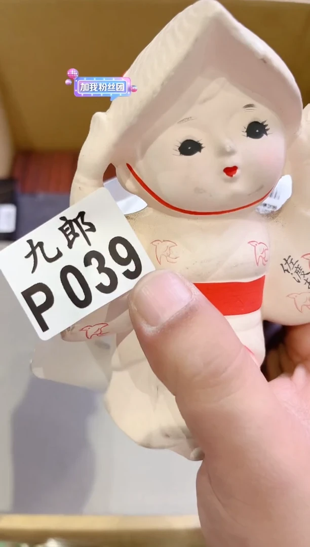 瓷片幸**李039彩彩彩彩彩彩彩彩彩彩