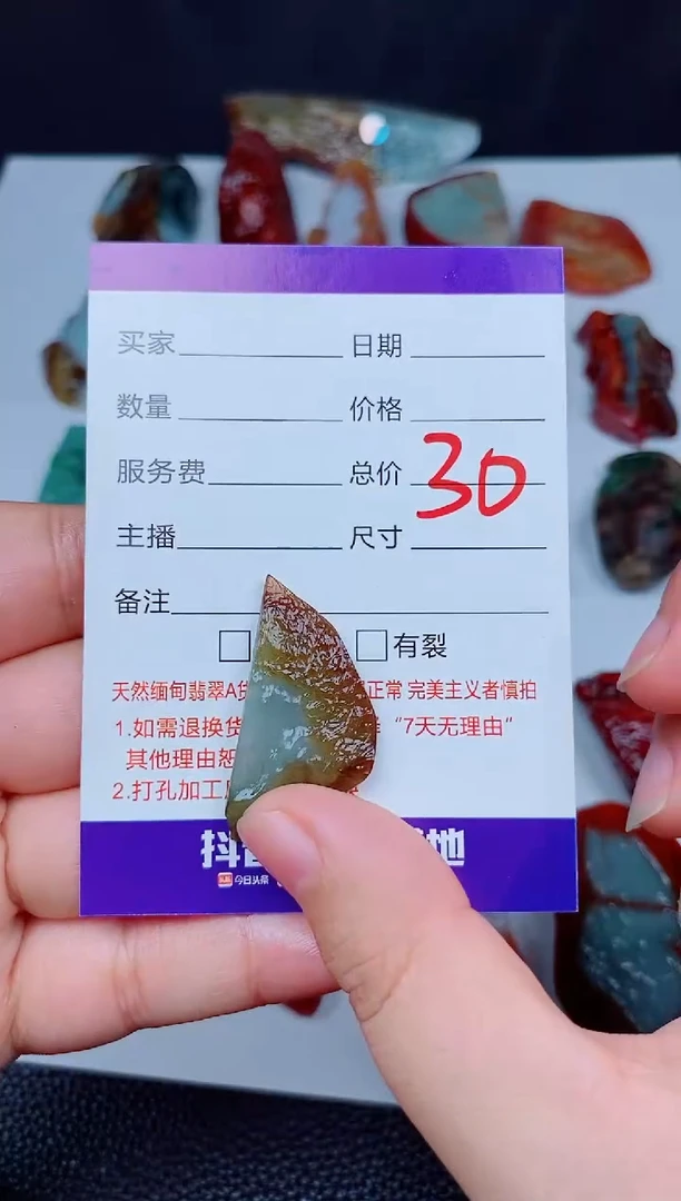翡翠未镶嵌颈饰w*p168168168