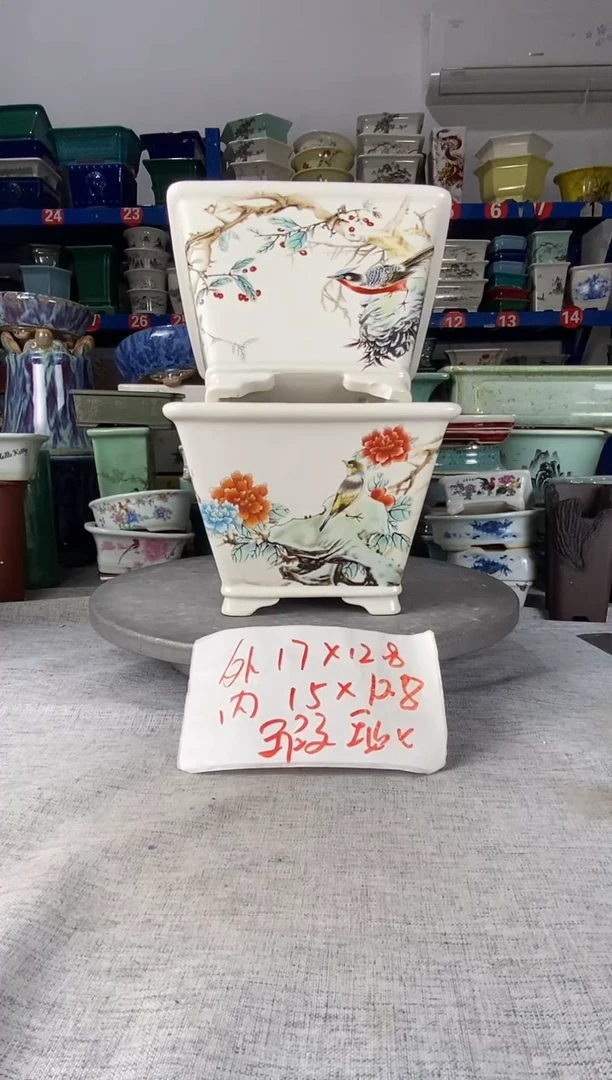 516瑕疵两只四方