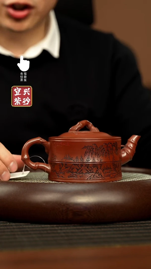 【闪购商品】紫砂壶h3342h3342h3342