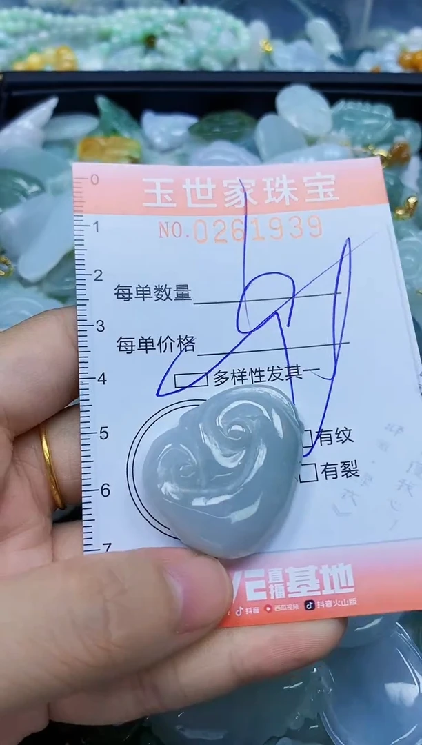 翡翠未镶嵌颈饰闪购0261939多样性发其一
