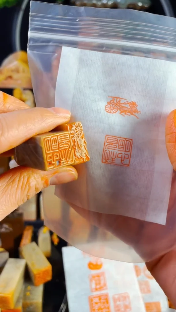 【闪购商品】巴林石印石手工篆刻《车马图+明心见性》