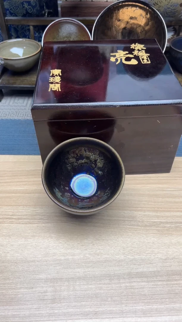 茶盏自**主建盏建盏建盏