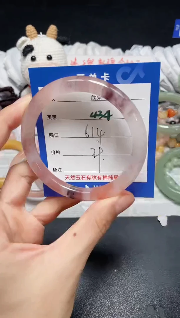 【闪购商品】石英质玉手镯未镶嵌434