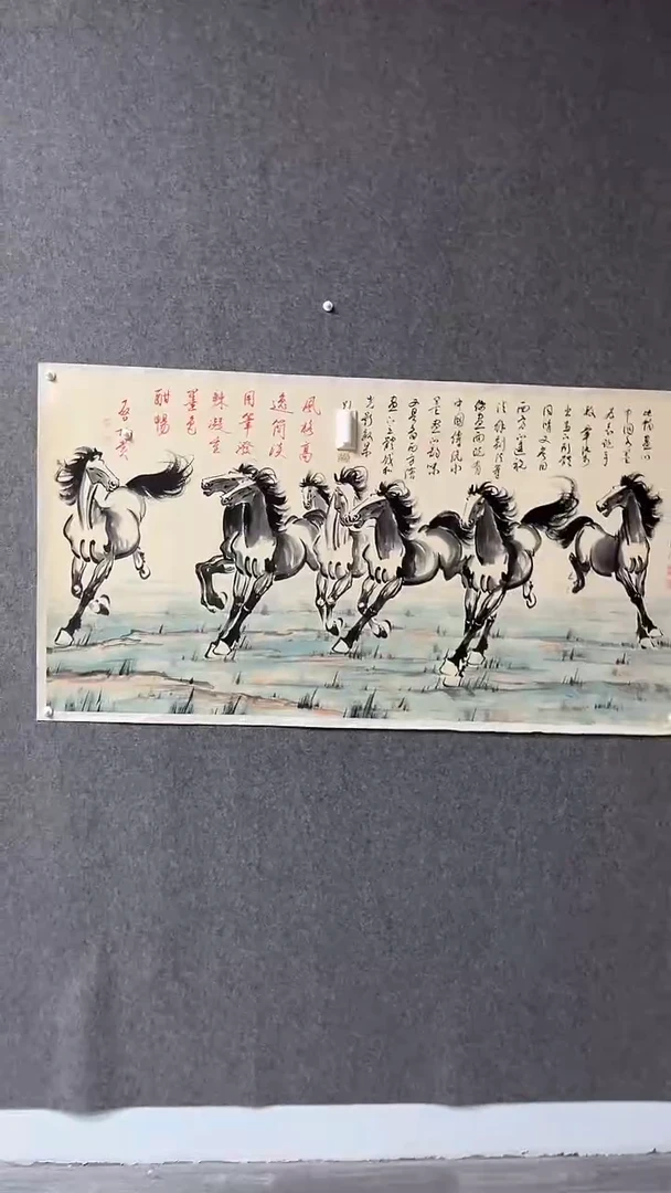 【闪购商品】书法墨香艺苑新号开播藏画
