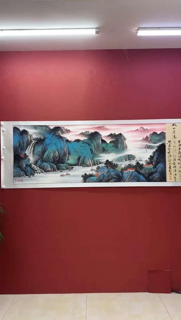 国画陈松芳《秋山悬瀑》横幅带证书带礼盒