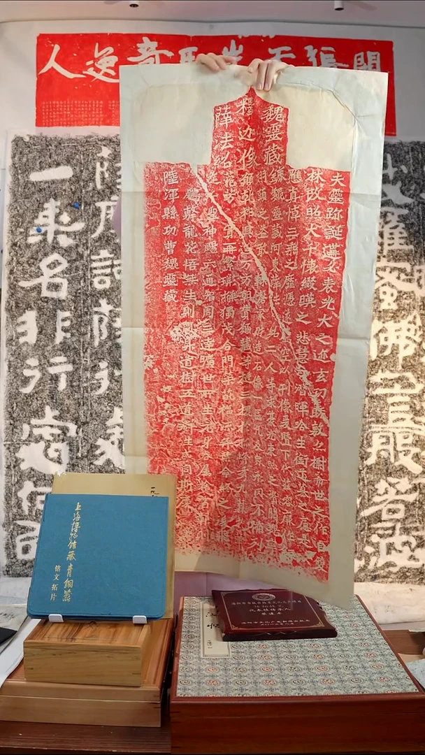 拓片用纸印石《魏灵藏薛法绍造像记》