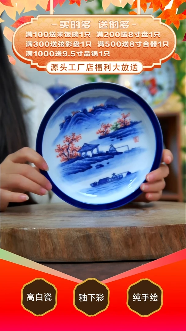 其他白泥景德镇手工手绘陶瓷【食品级】