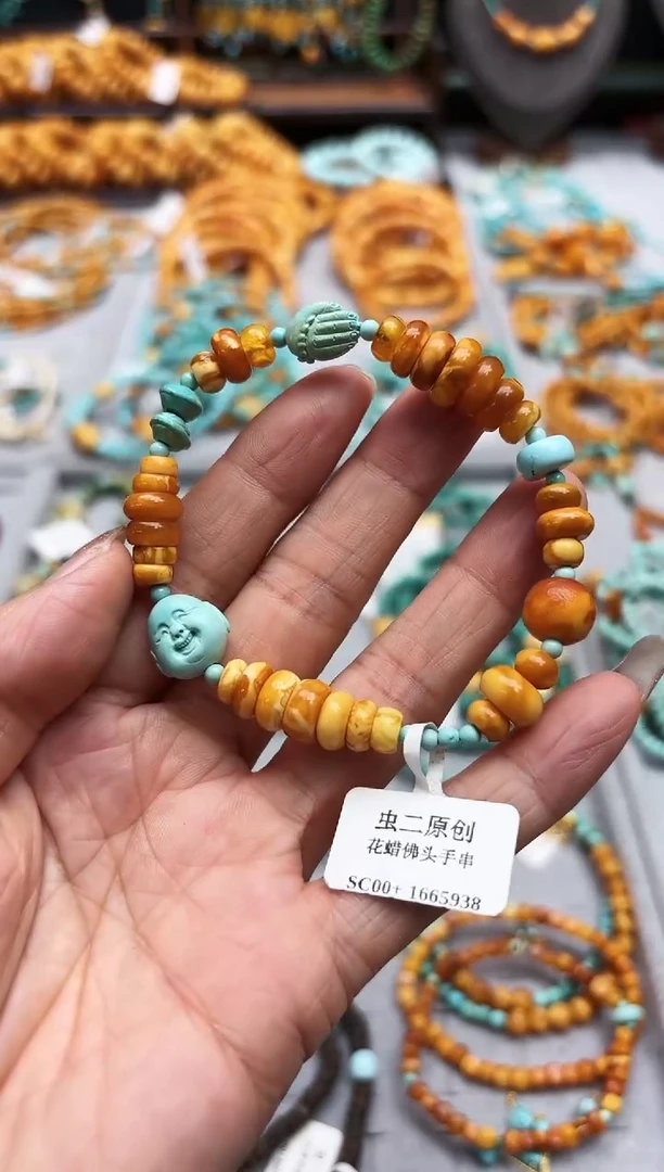 【闪购商品】琥珀手串未镶嵌手串多样发其一